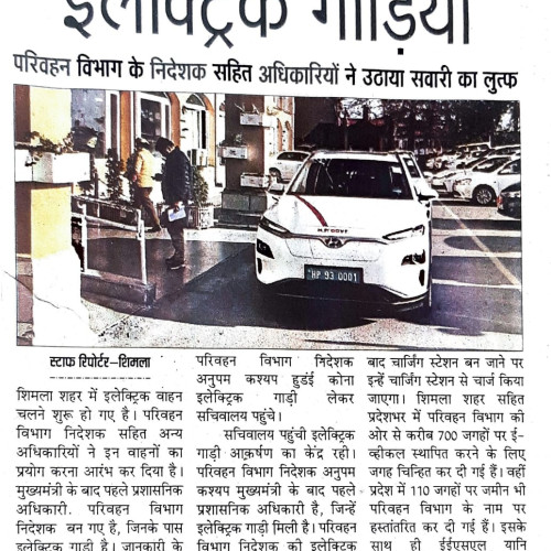 newspaper - february, 2023